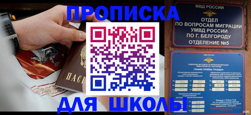 пропишу в квартире в Саранске